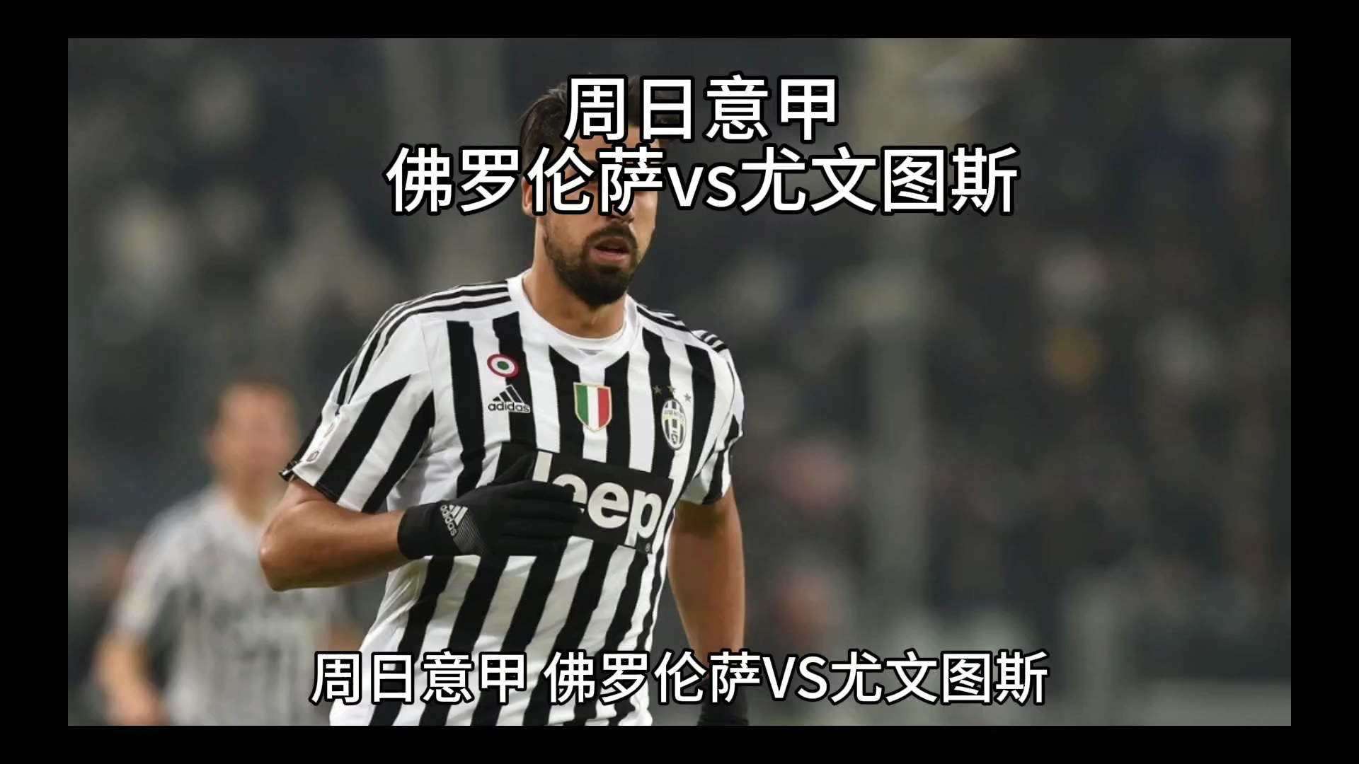 追求也证