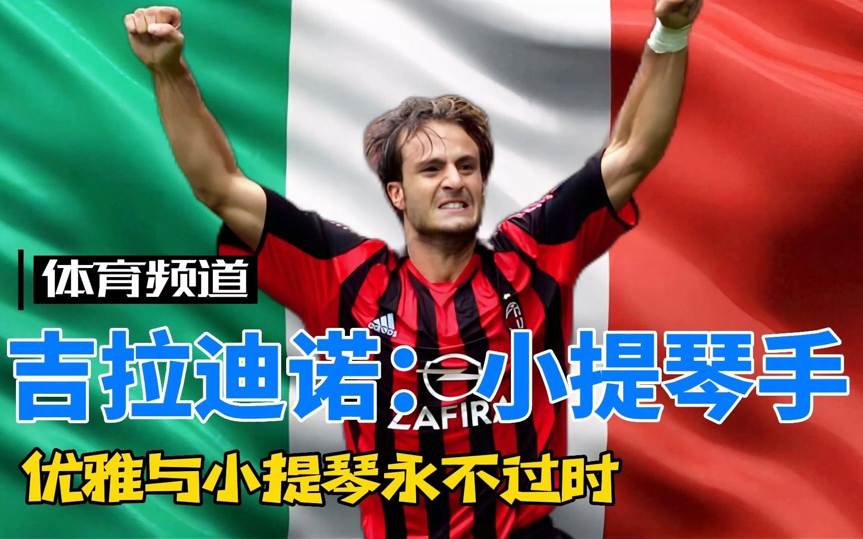 了英超与欧 了英超与欧